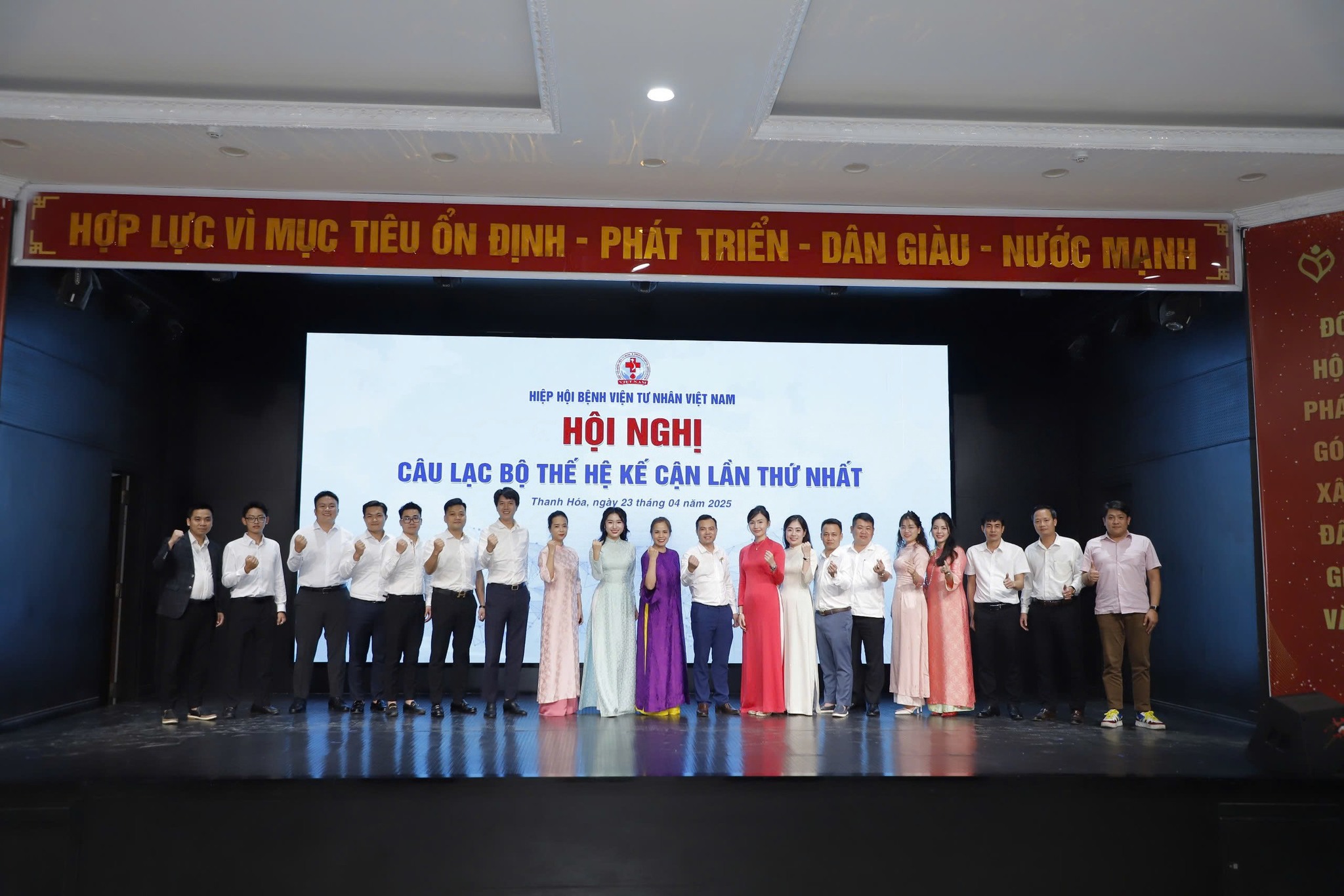 Hội Nghị Câu Lạc Bộ Thế Hệ Tiêu Biểu Kế Cận Hiệp Hội Bệnh Viện Tư Nhân Việt Nam Lần Thứ I: Sự Khởi Đầu Mới Cho Thế Hệ Tiếp Nối